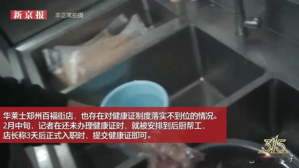 华莱士“续命鸡”惊现！过期4小时=新鲜？网友：这比《黑神话》还魔幻！
  
华莱