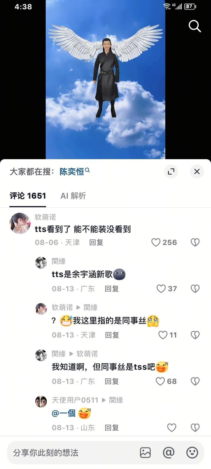 谁来懂一下我的笑点，我不行了🤣 