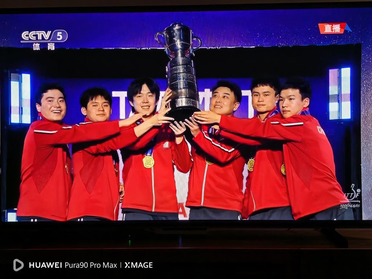 世乒赛100年，中国男乒已经第 24 次获得斯韦思林杯。世界乒乓球锦标赛男子团体