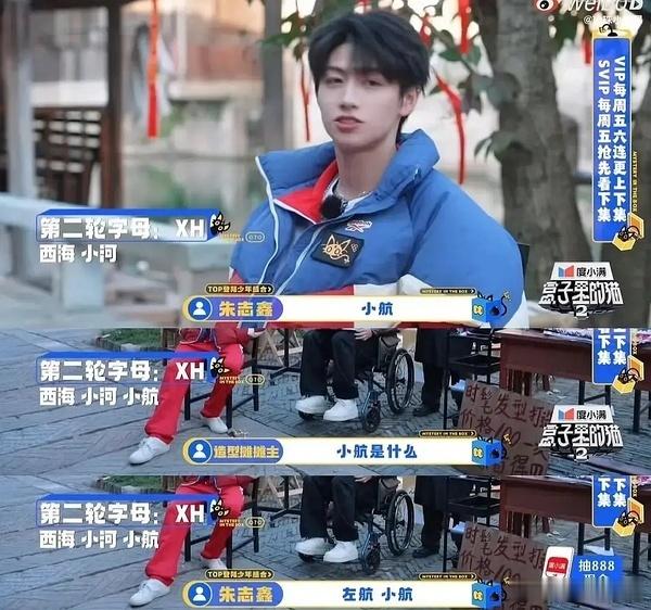 诸葛对吼吼：航航……手小小的……脸小小的……屁股小小的……小航……小航……🤏?