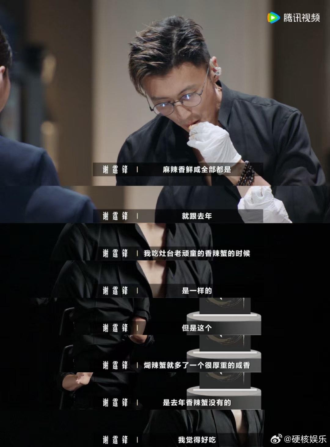 内娱有自己的老吃家一饭封神 被一饭封神狠狠勾起食欲，节目里一众老吃家轮番品鉴美食