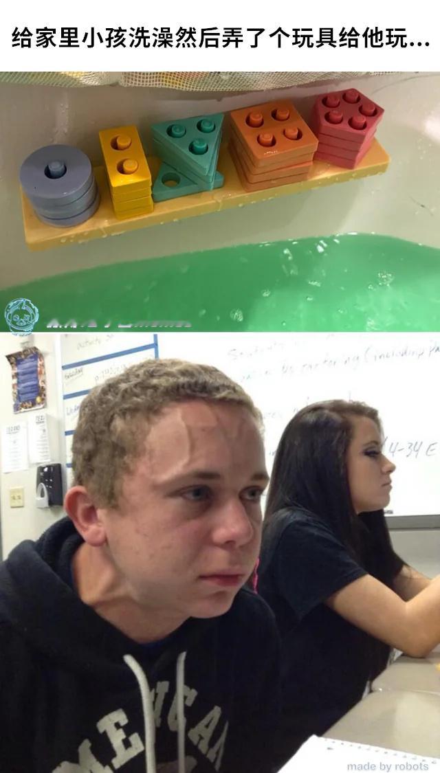 磨人不藕（9gag）今日meme今日memes