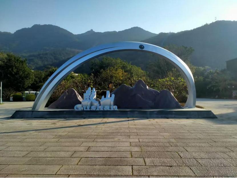 鼓山主入口形象提升项目已完成多个打卡点建设，并按照国家5A级旅游景区创建标准对相