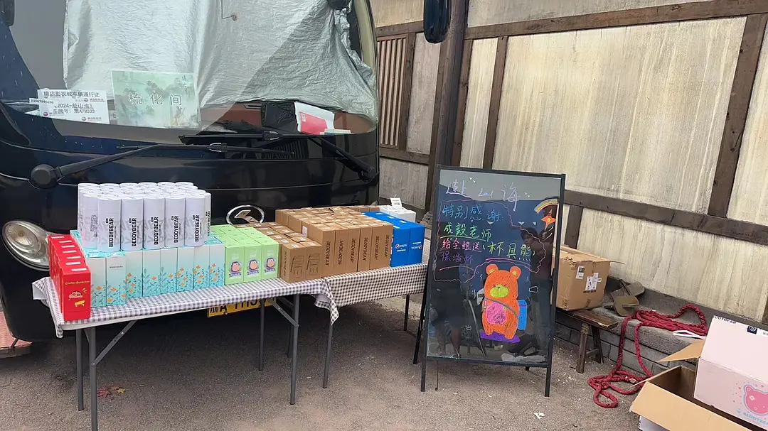 ee天天在剧组干嘛啊?杯具熊哪有奶茶香[哆啦A梦害怕] ​​​