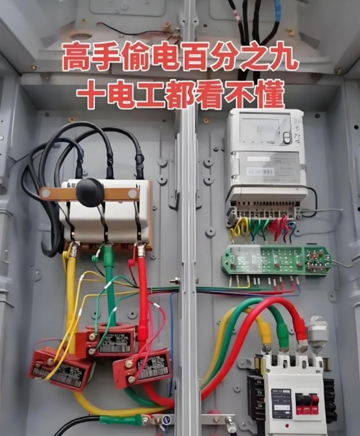 高手在民间！大神又出现！

在电力领域，存在着一种堪称“神技”的操作——高手“偷