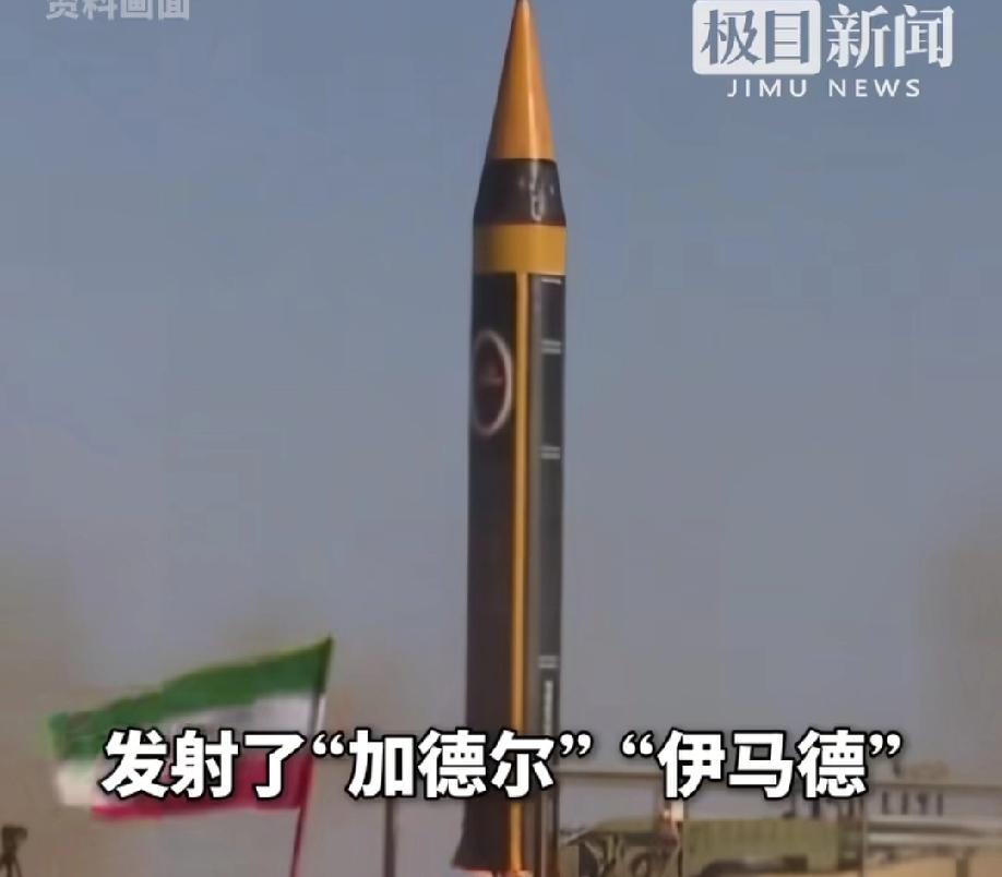 81名间谍被逮捕！伊朗这次认真了，美以伊的情报战再次升级！
 
 
据伊朗伊斯兰