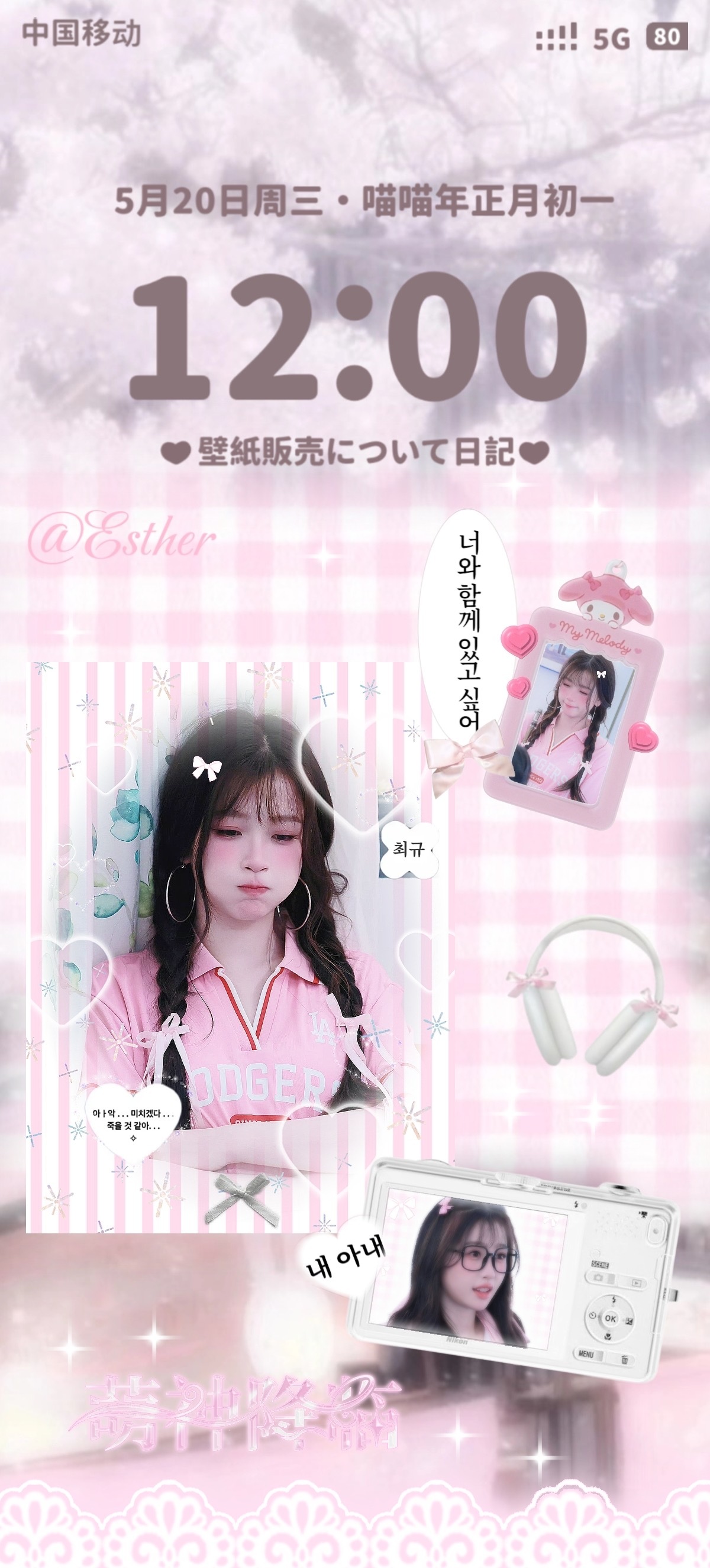 3022 小不忍则变大萌˶> ᎑ ＜˶ ​​​