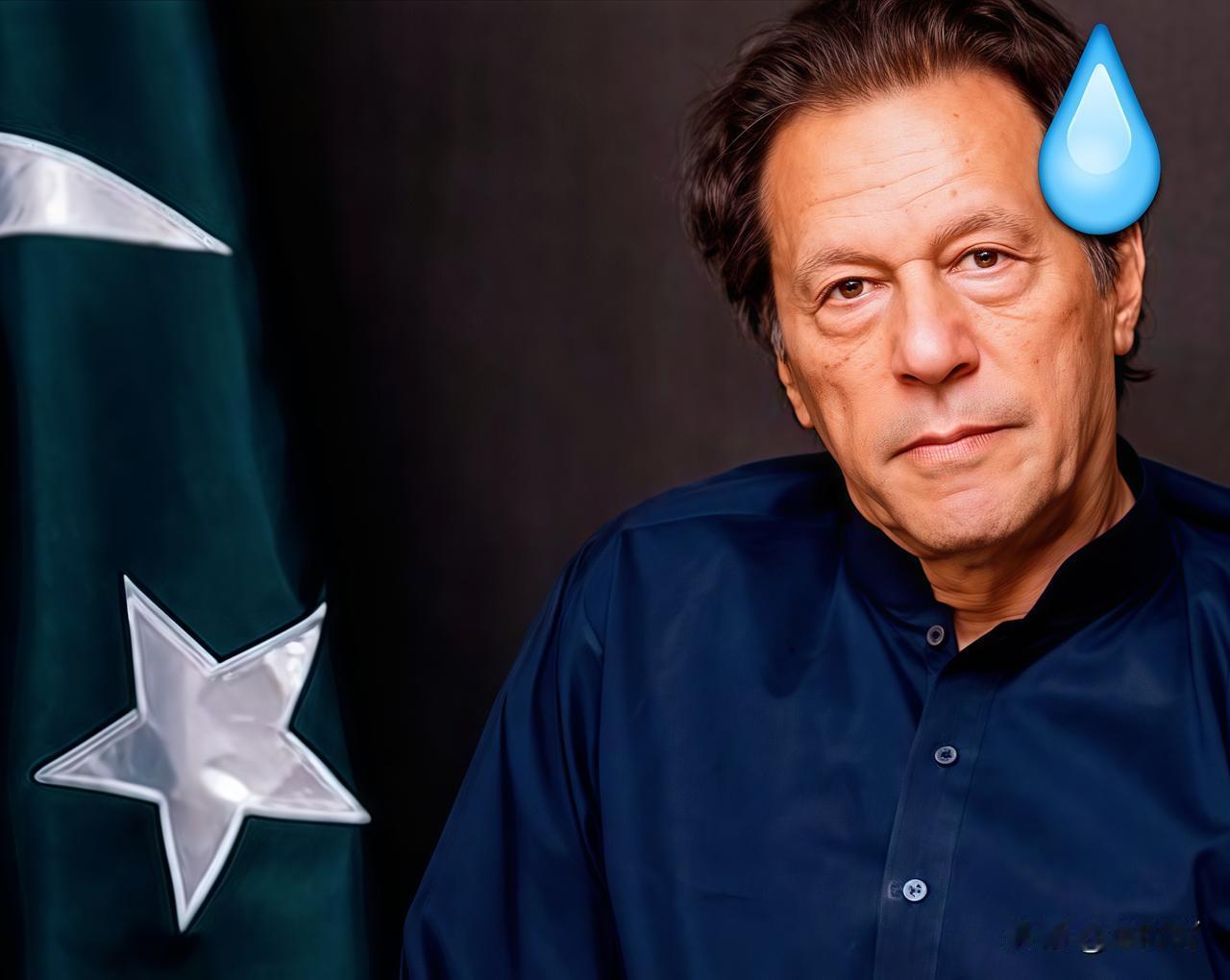 就在昨天！
巴基斯坦正式宣判！
12月20日，巴基斯坦前总理伊姆兰·汗和妻子被判