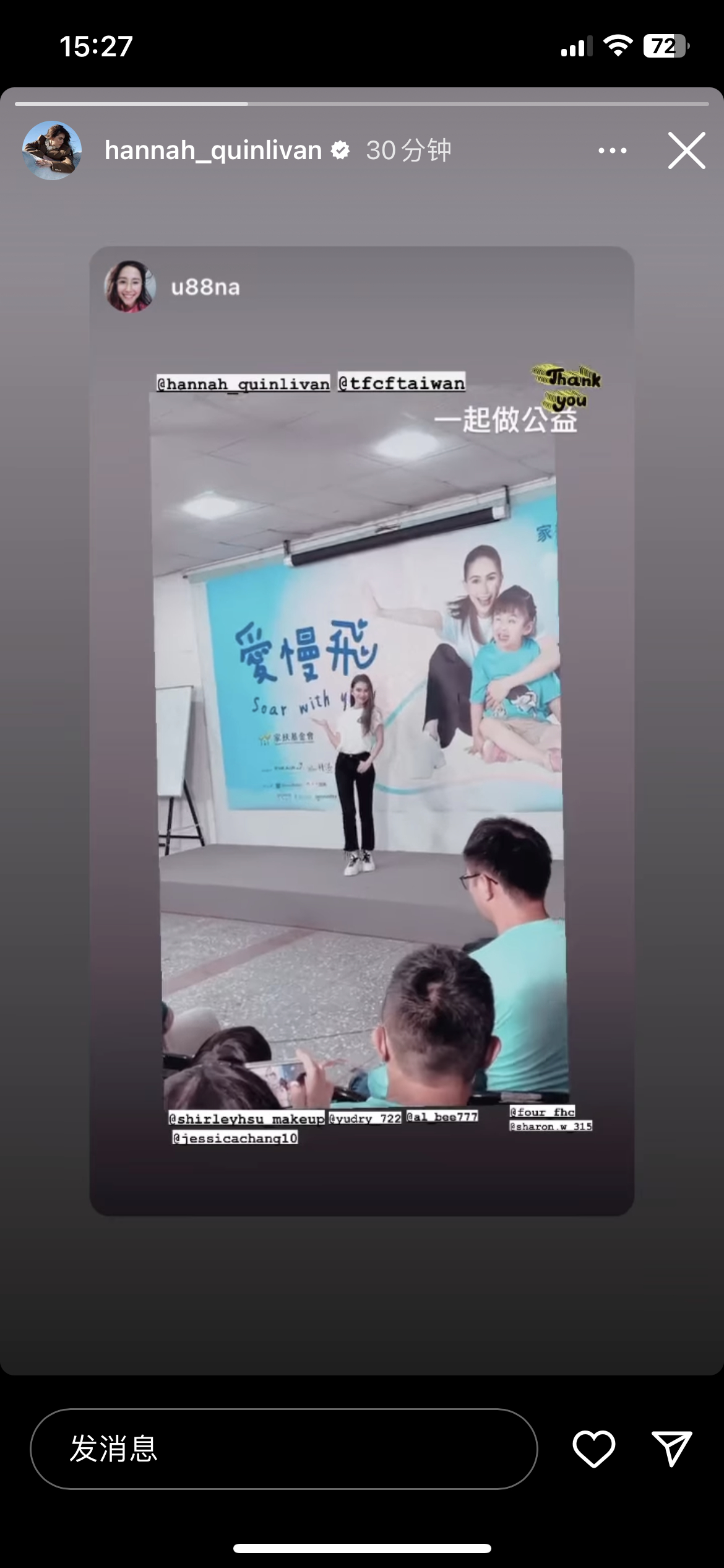  202306027 快拍回台湾做公益啦 ​​​