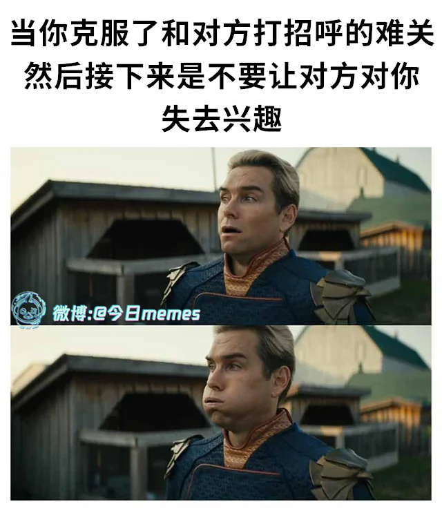 DLC（9gag）今日meme 今日memes