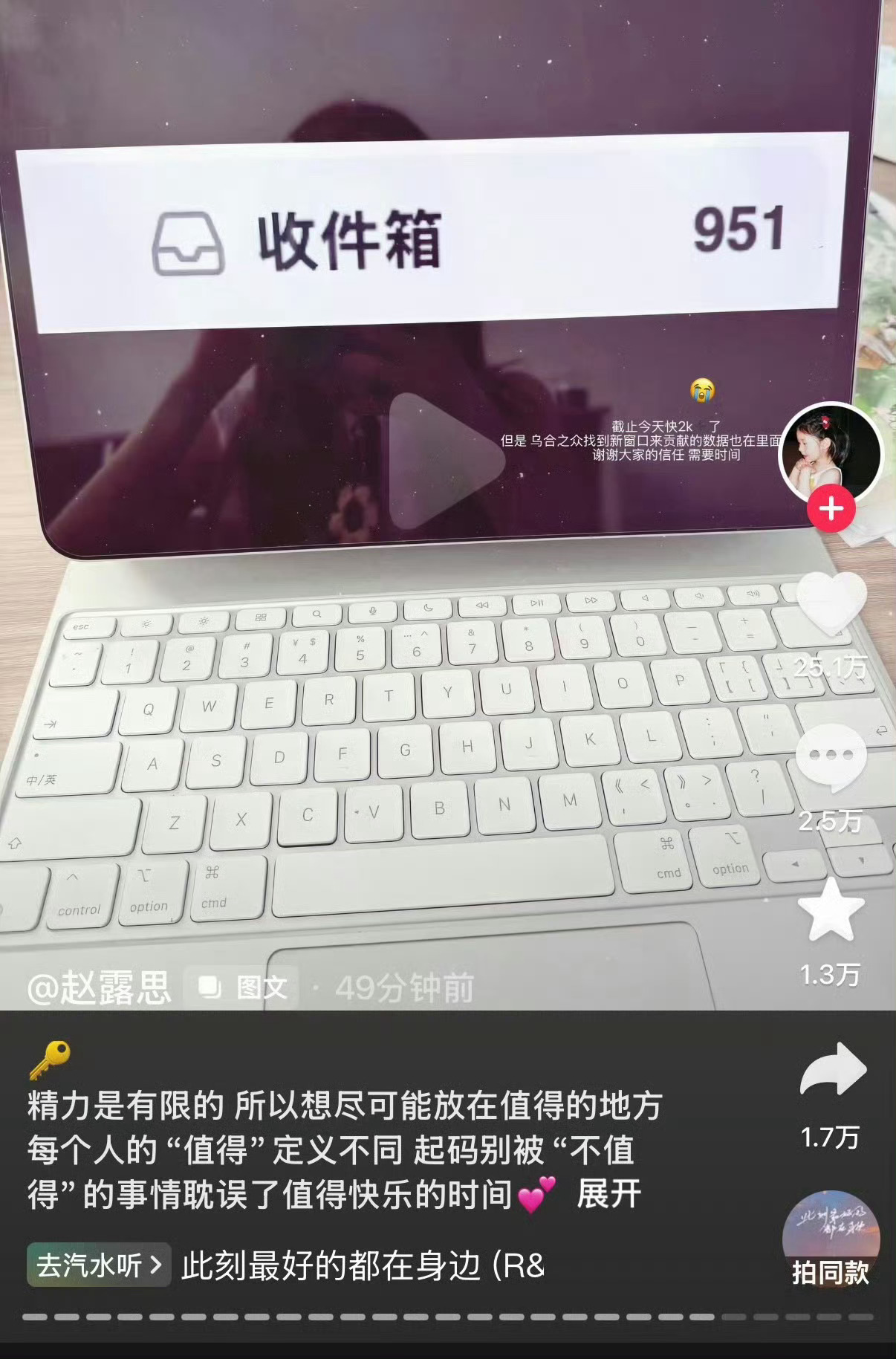 缠缠绵绵~到天涯~ 