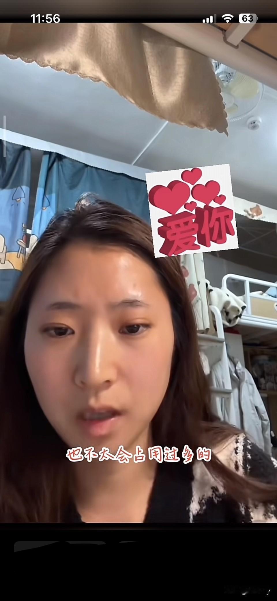 罗大美妹妹回到学校后，她说：我从来没说过我累，这次宣判后，我觉得太累了！说着眼泪
