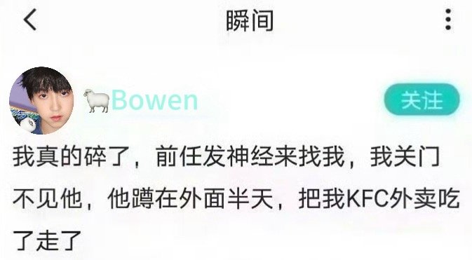 zqh和ybw吵架期间，产浪漫 