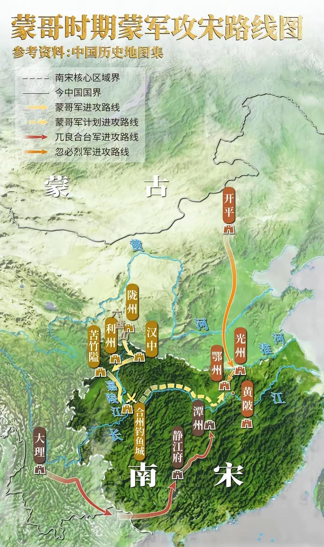 蒙哥汗大迂回攻宋战略。宋淳祐十一年（1251），蒙哥被诸王推举为大汗...