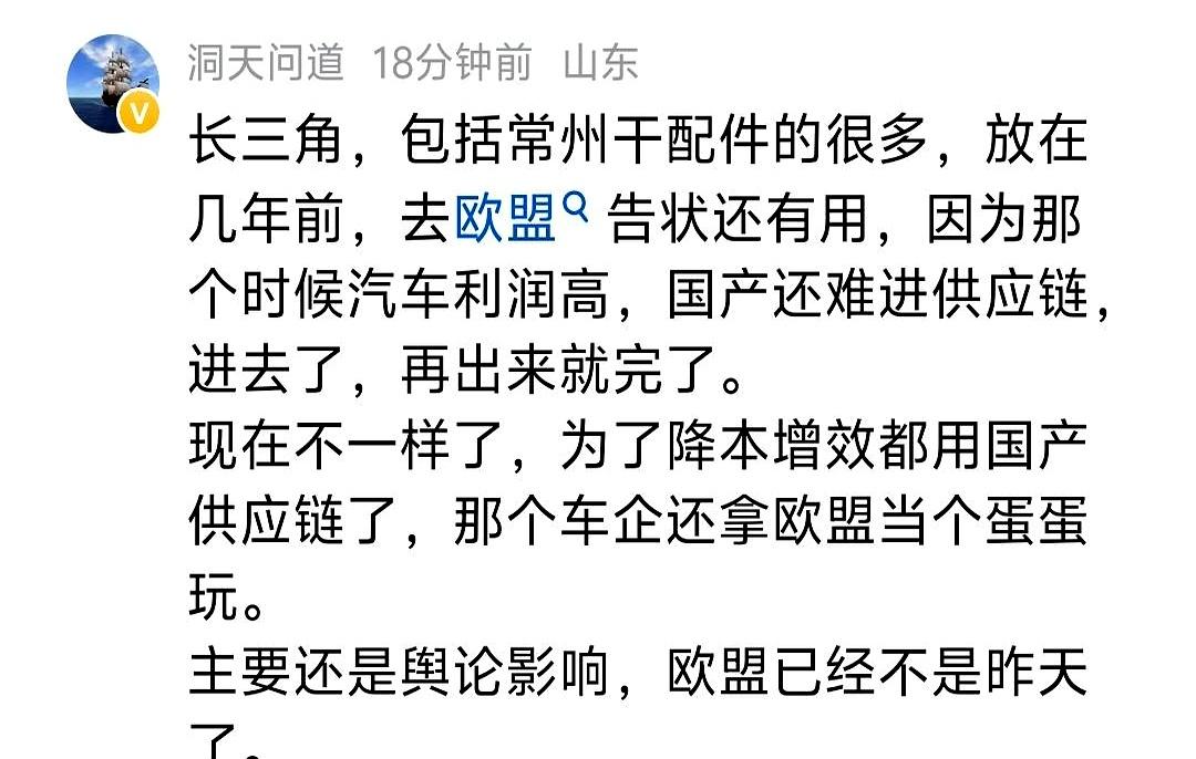 别把这事只当罚多少钱，已经不是一家公司能扛的范畴了。
去欧盟提申诉，法律只是表层