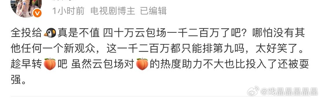 还是水蜜桃听话，好乖的，指哪打哪[馋嘴] ​​​