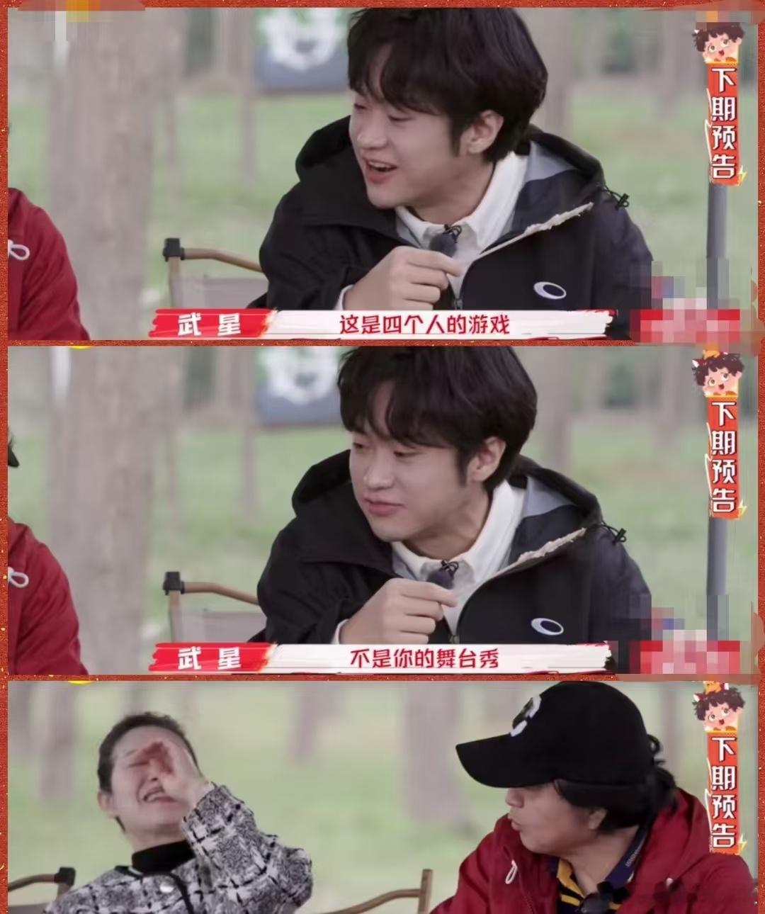 武艺不知道爸妈有没有离婚 里，感受到他的无奈，真心期待他能收获一个明朗的答案，生