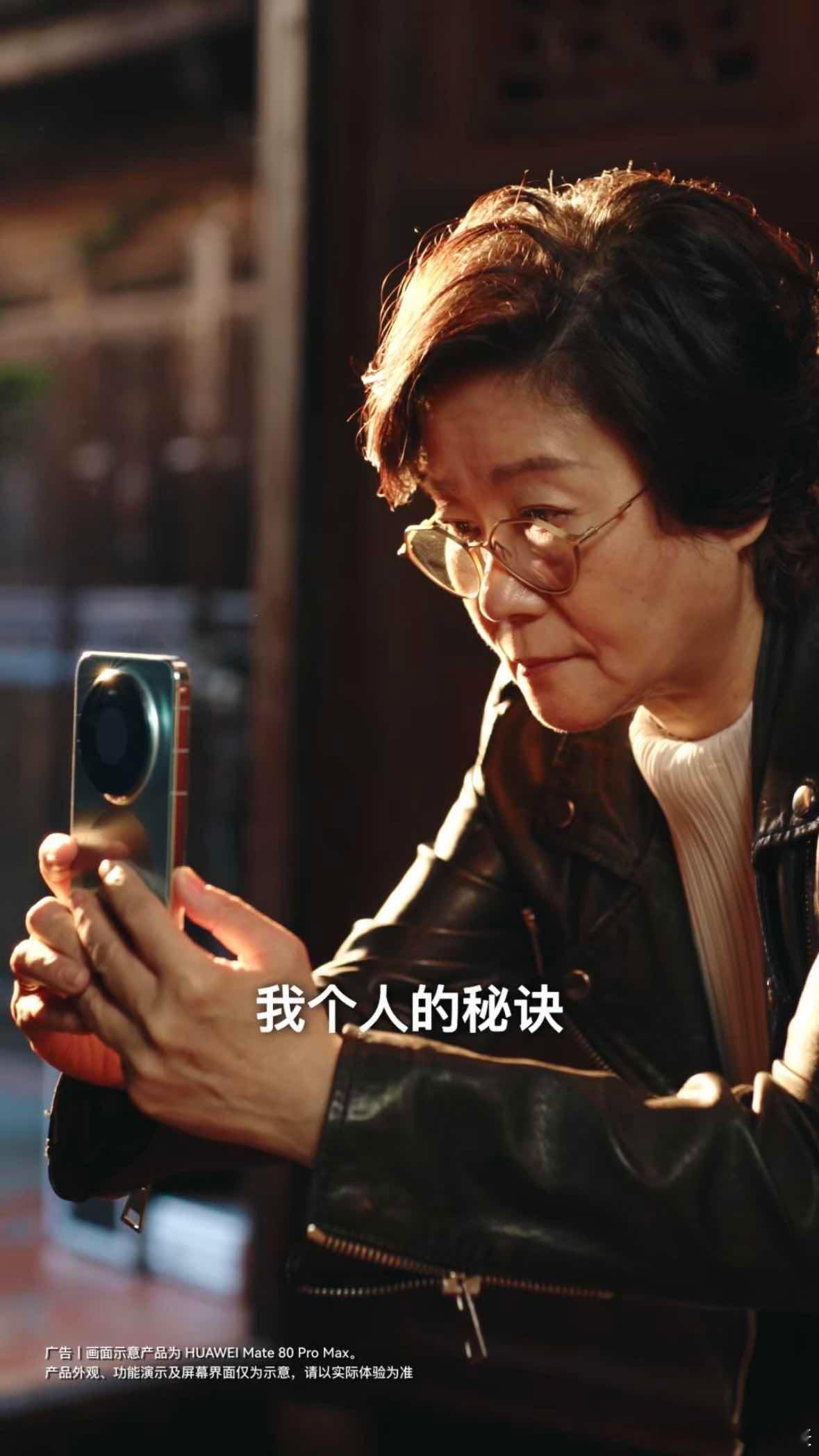 李少红用Mate80随手拍出电影感谁还没被李少红导演镜头下的色彩美学震撼过？！《