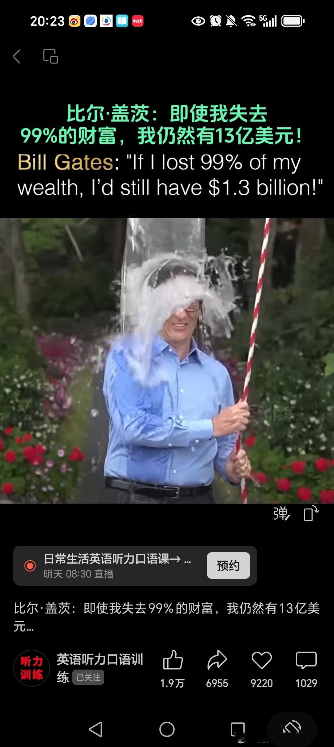 他穷不了，他有美国最多的私人农场，还有无数海外矿业和能源资源类投资。一辈子不玩资