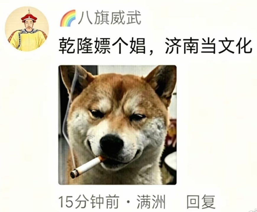 在历史与现实的交汇处，乾隆和八旗威武相遇了，这不就是一场穿越时空的文化盛宴吗？以