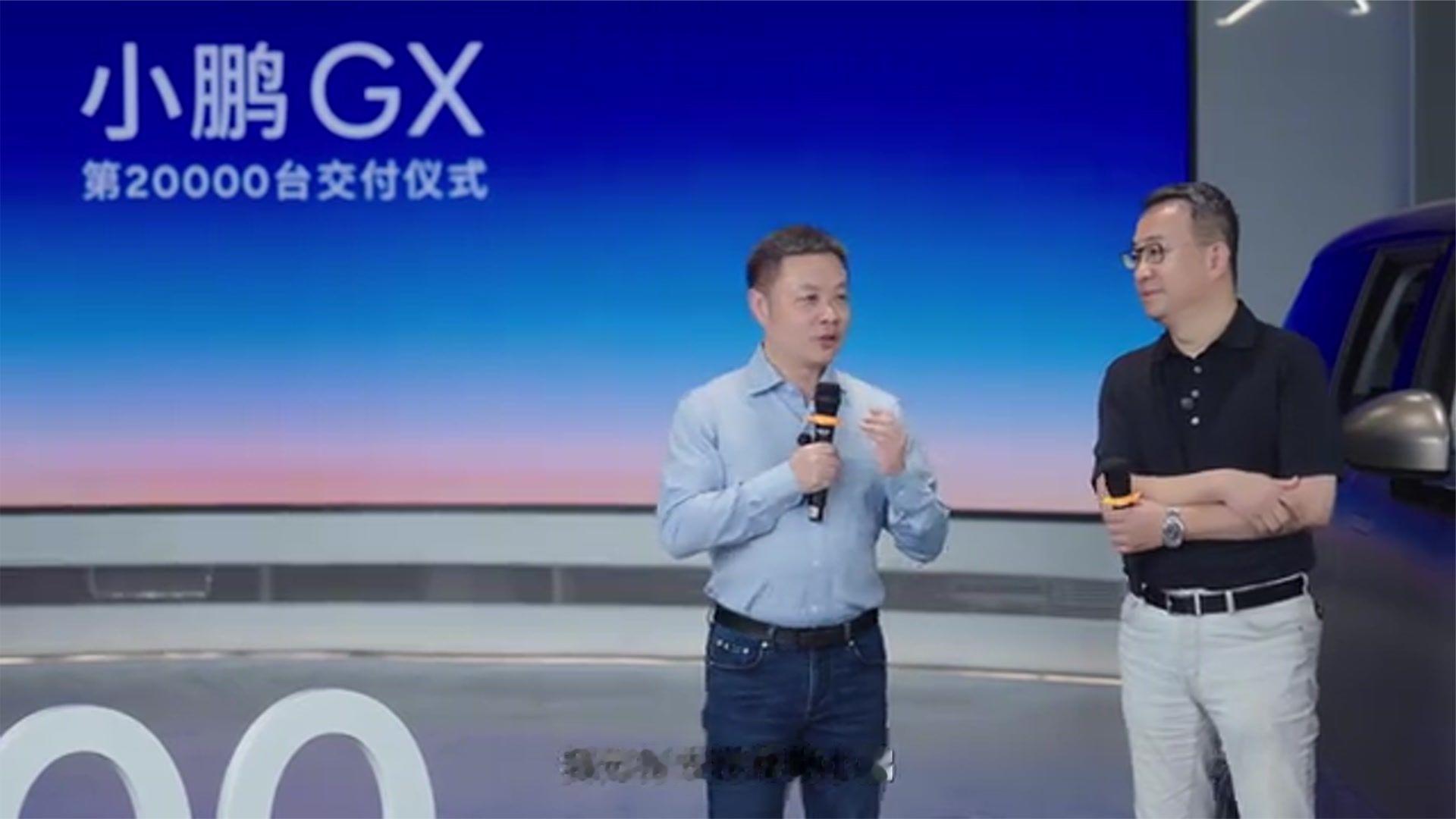 小鹏GX正式迎来第20,000台交付