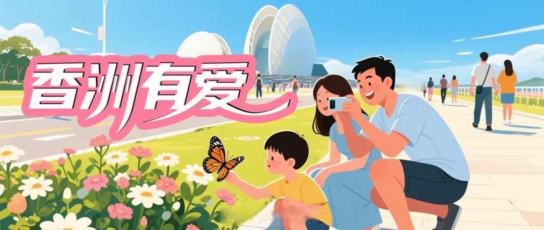 【快递小哥的“额外派送”：一份深夜捡到的“暖心件”】“富华里绿化带捡到黑色单肩包