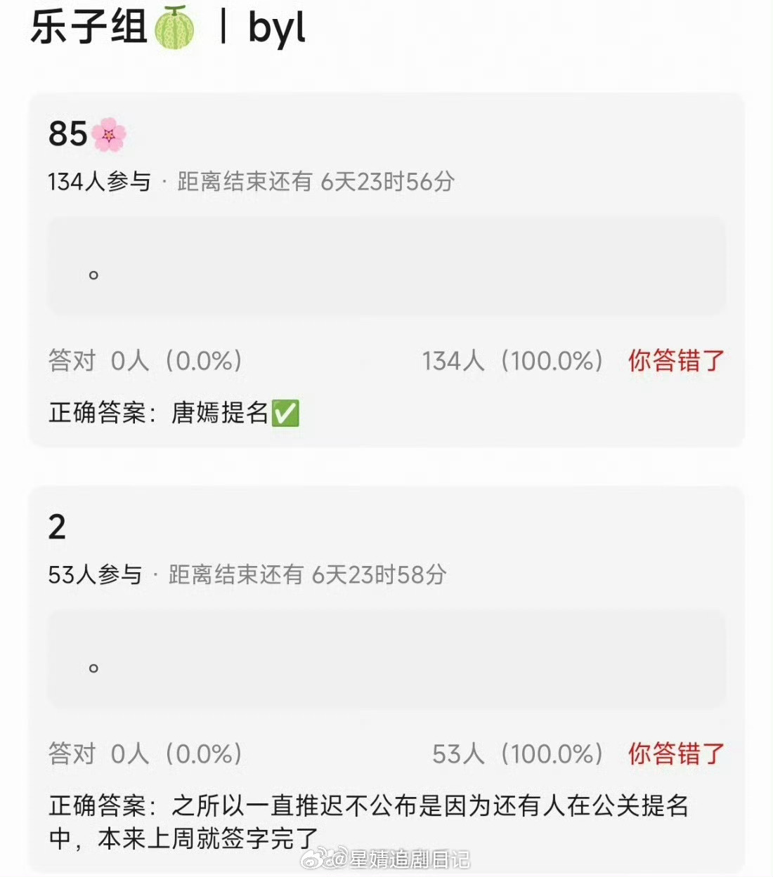 曝唐嫣提名白玉兰演技倒也没好到提名白玉兰女配吧？自己一番的爱情没有神话演技台词刚