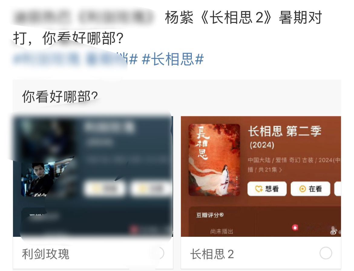 扛剧大女主VS扶不起的阿斗 ​​​