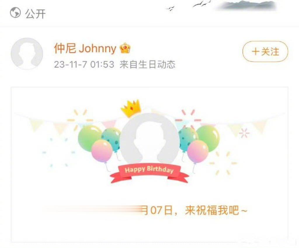 #仲尼昨天生日#去巴厘岛过生日淹死了…… ​​​