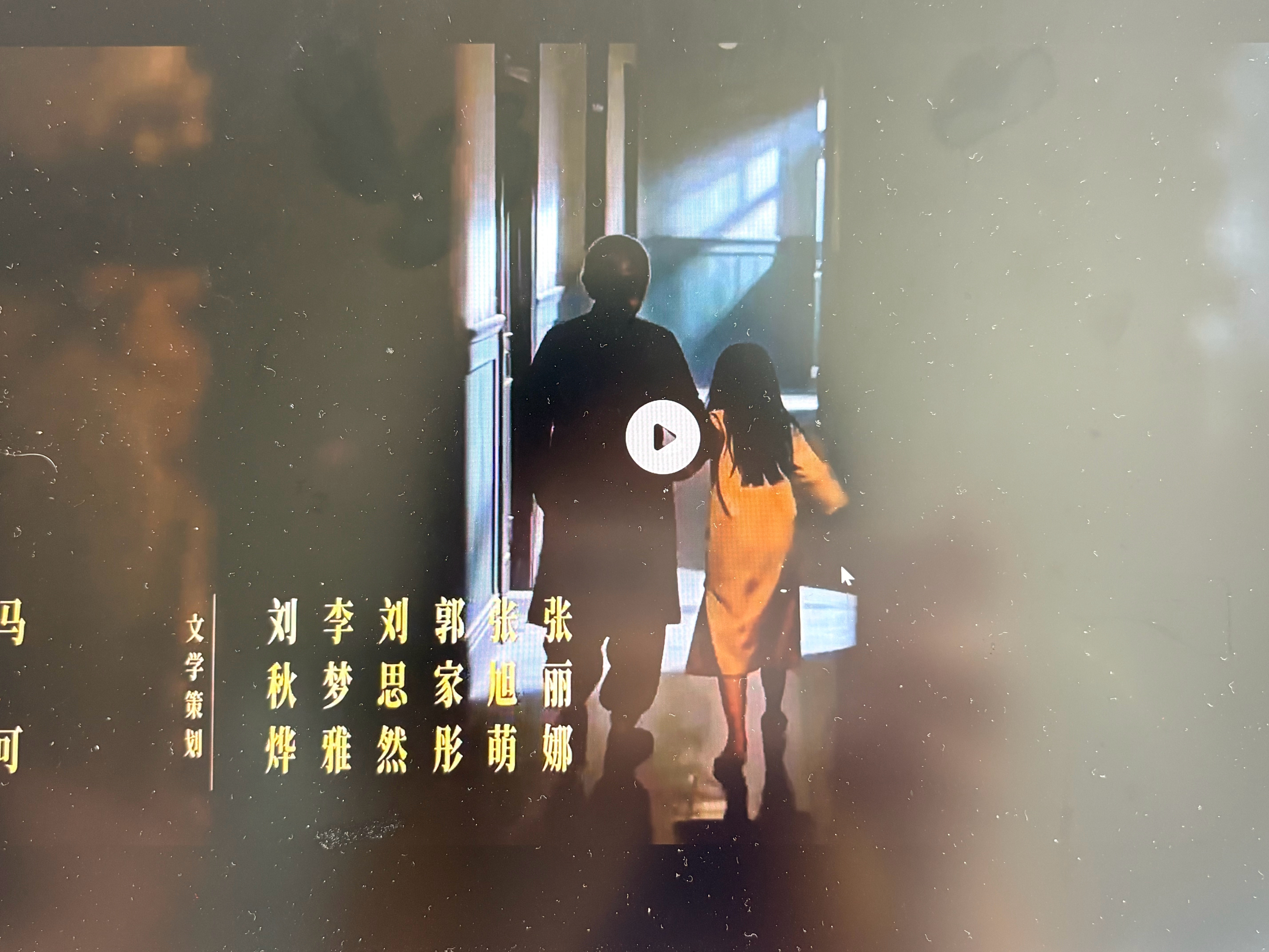 这一秒过火片头曲里好多ai生成的图 