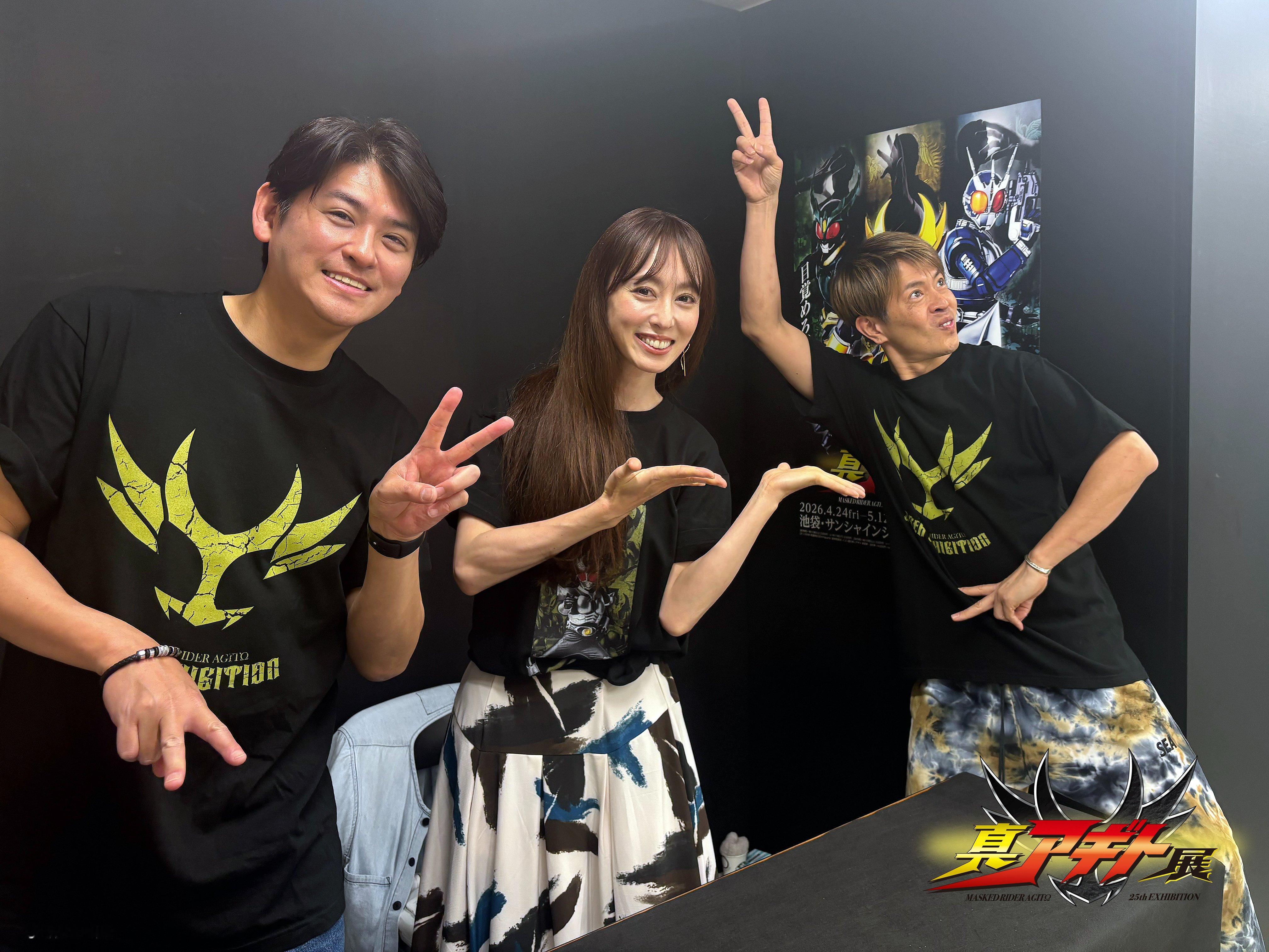 假面骑士agito 真アギト展 東京会場最終日AriGaTΩハイタッチリレー＿人