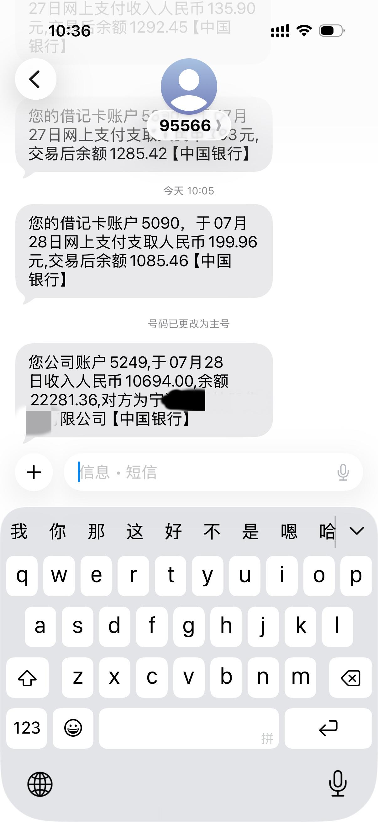 自从错失40w，最近对这刚到账的三瓜两枣的钱都开心不起来… 我要开多少单才能赚到