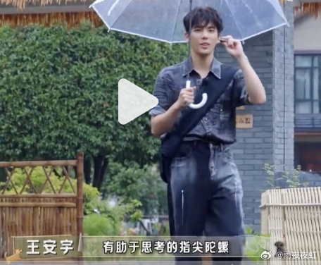 王安宇，汪苏泷原来都收到噪音指尖陀螺。怪不得这么多人都非常的爱玩！完全打开了大家