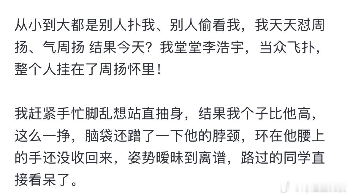 这个身高ooc了吧 ​​​