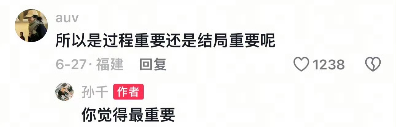 孙千的情商孙千的回复好会说话，温柔接住网友的留言，共情力满满，情商直接体现出来。