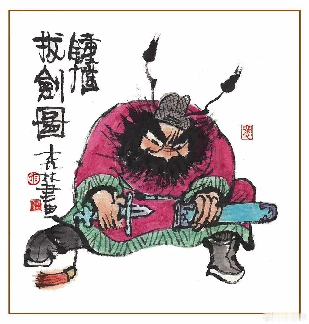 老鍾家伙随身带，遇到险情往外拽，没想美女变老太，宝物抽抽一大块。