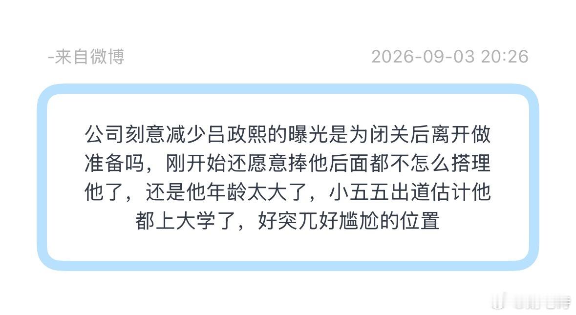 tg吕政熙在五代的位置 ​​​