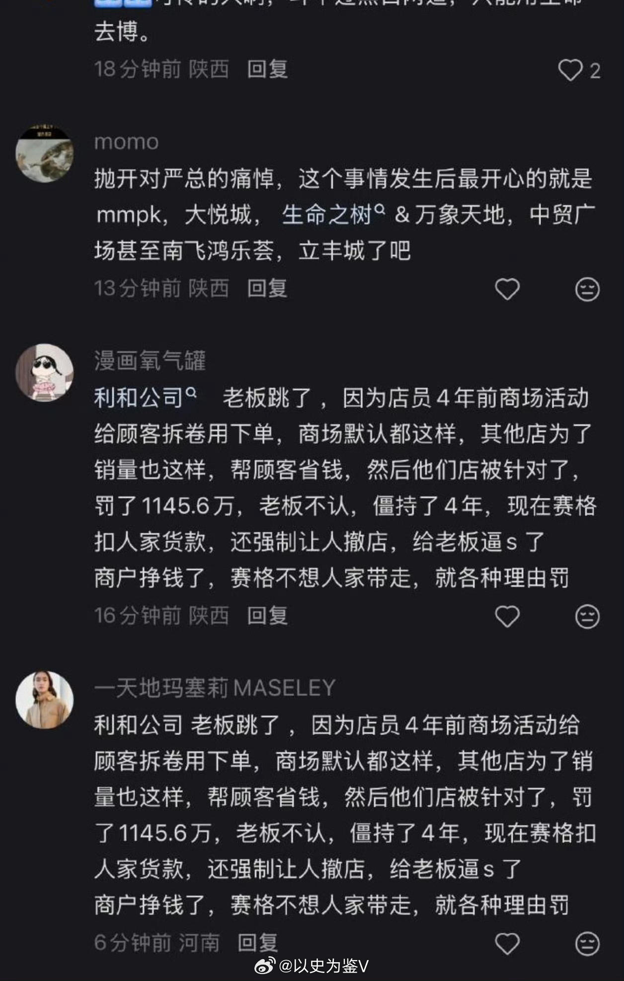 官方通报西安赛格商场一男子坠楼西安赛格赵贵 看了一圈，人民的舆论汹汹啊。都在谴责