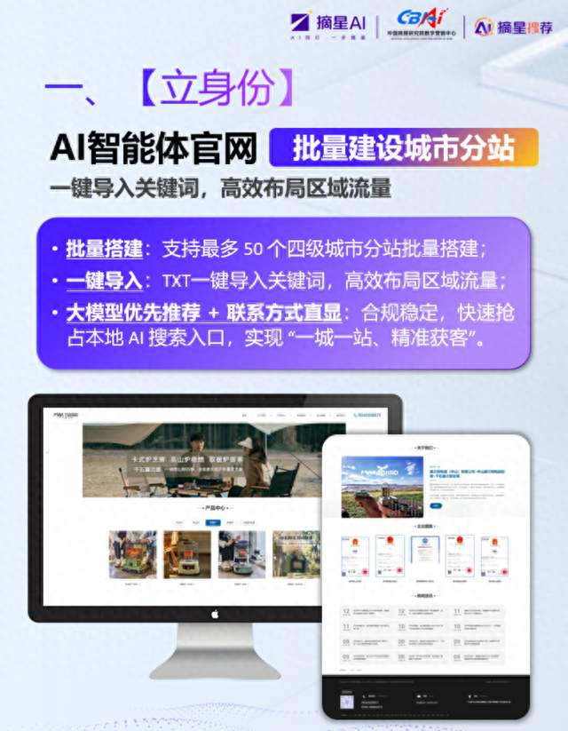 东莞AI搜索哪家可靠？选型避坑与推荐指南