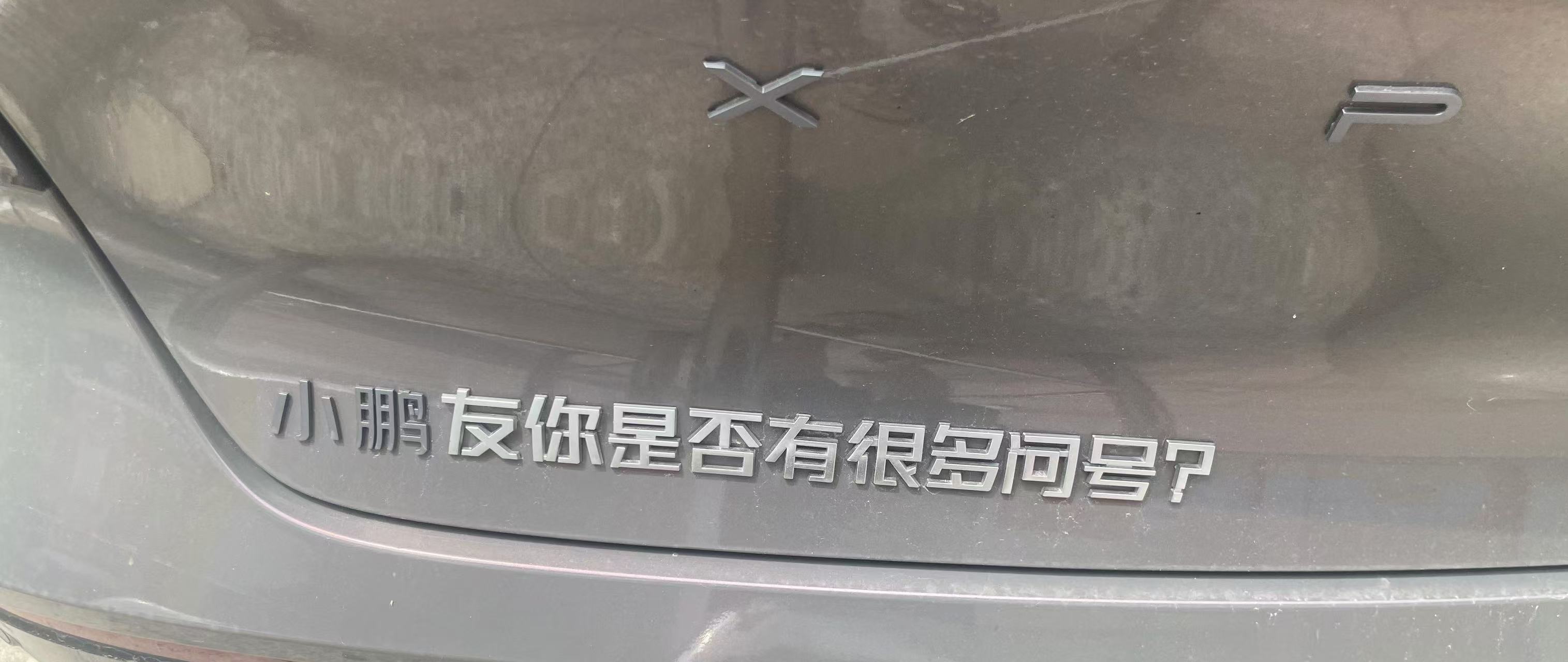 图3是啥意思？[笑而不语][笑而不语][笑而不语] ​​​