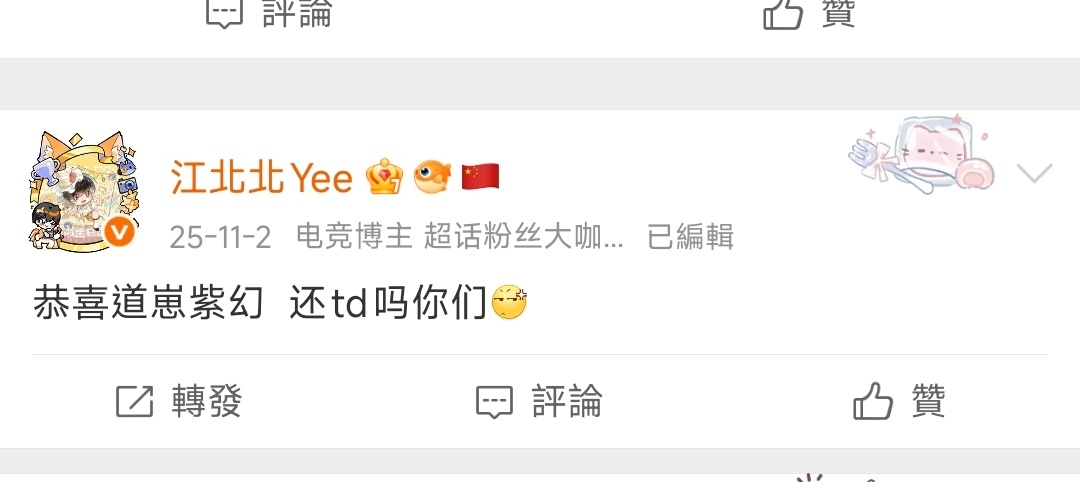 农夫与蛇😭 