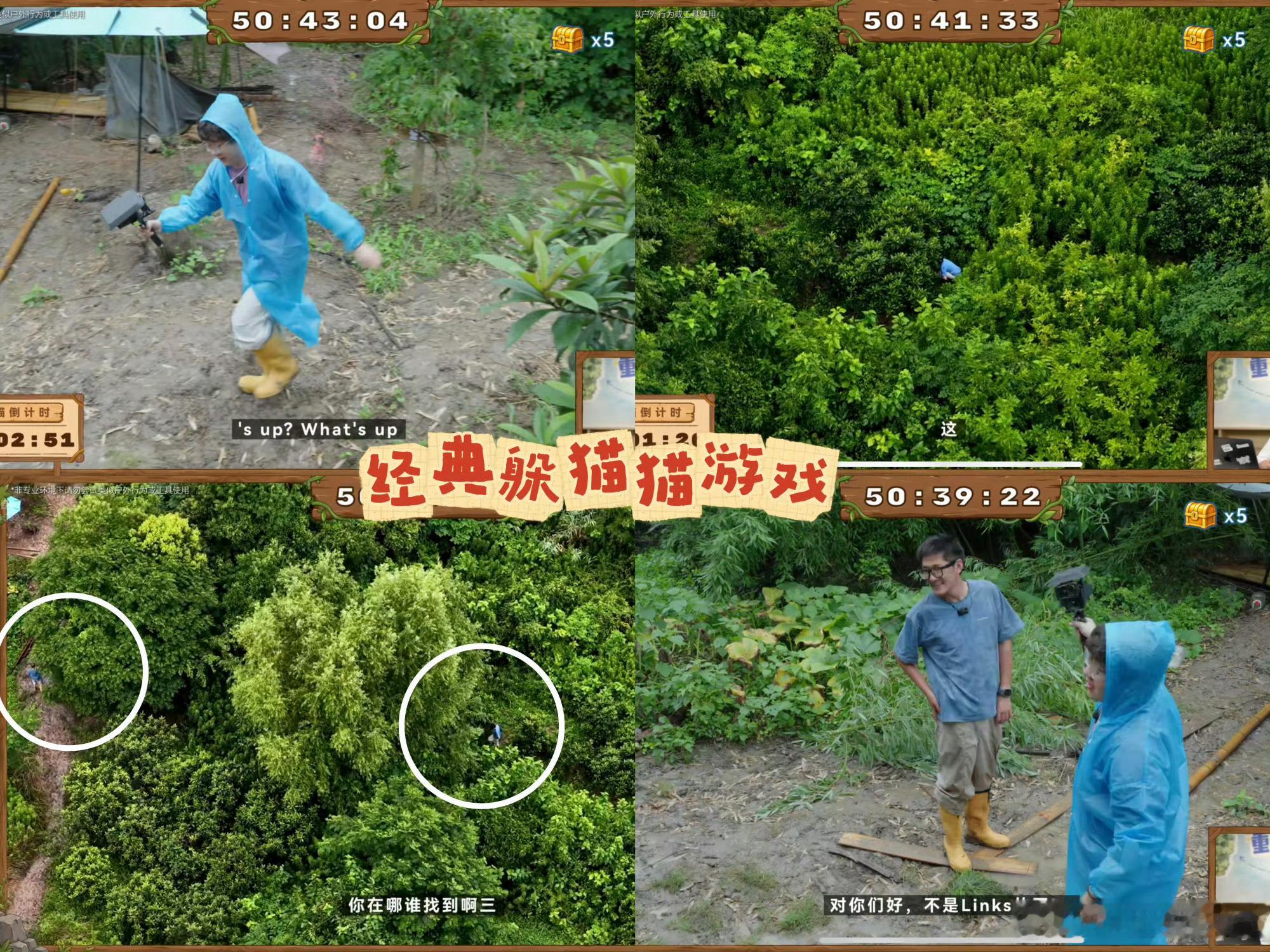 Tim和中国Boy疑似打架Tim和中国Boy直播中打架回看直播完整片段，二人互相