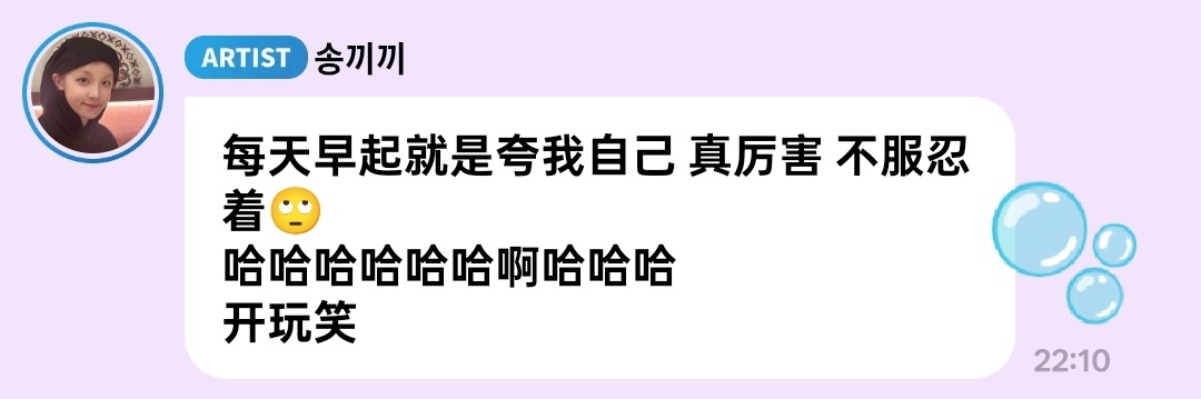 我将严肃学习宋雨琦这种心态！ 