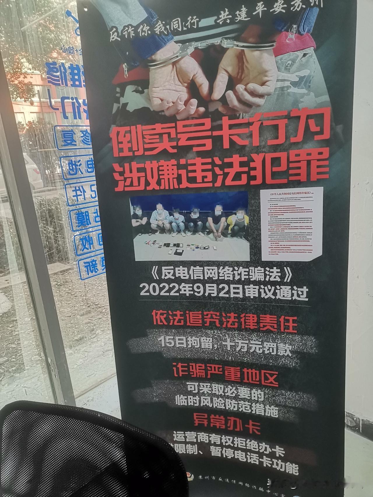 分享一张随手拍