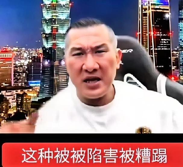 网红馆长因“斩首赖清德”言论被罚15万
罚少了

折合人民币，还不到3.5万，
