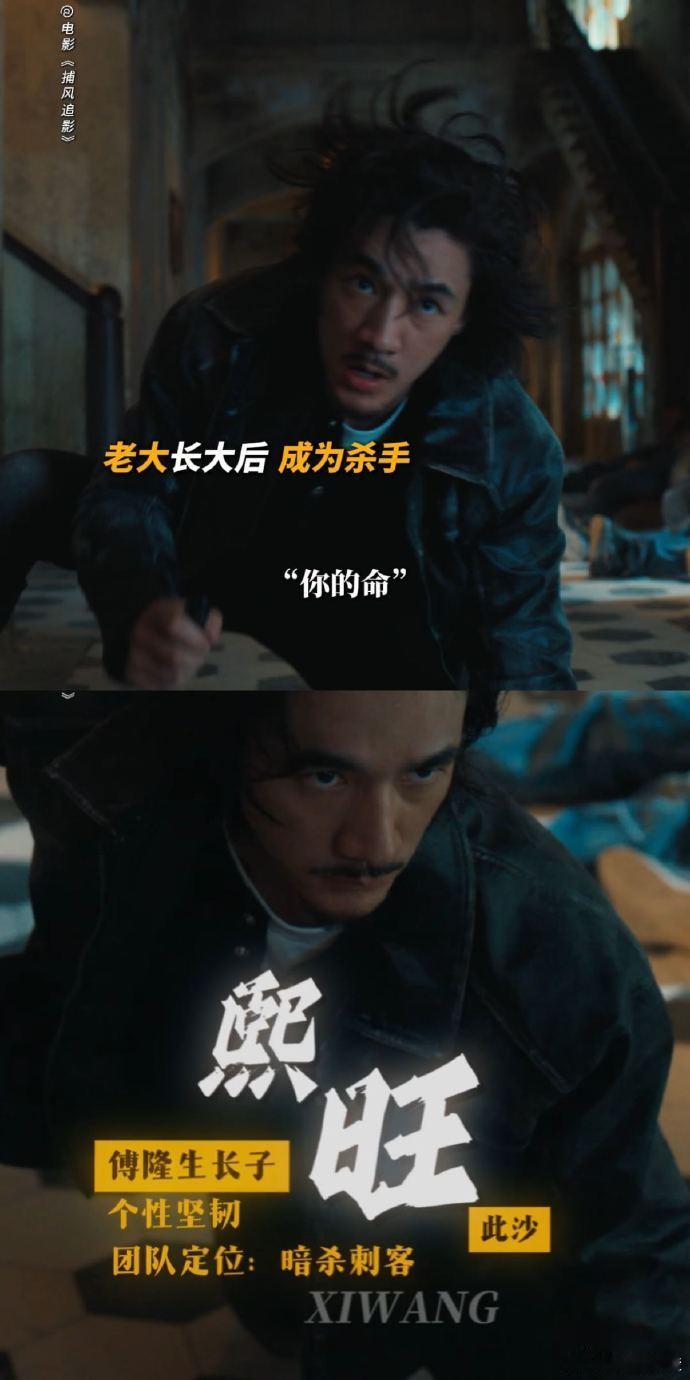 养子团七宗罪 养子团的七宗罪说得挺形象，熙蒙总惦记着哥哥，胡枫觉得老头子笨，这些