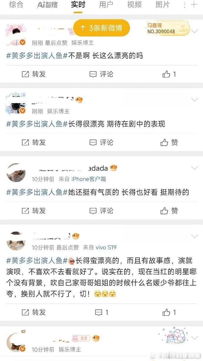 黄多多的实时动态广场……这显然是精心准备过的…… ​​​