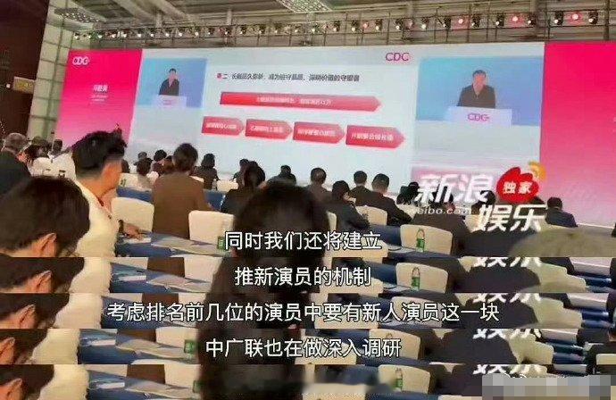 很多当红演员不也是自己从龙套跑起来的吗？现在突然就“前几位必须有新演员”了