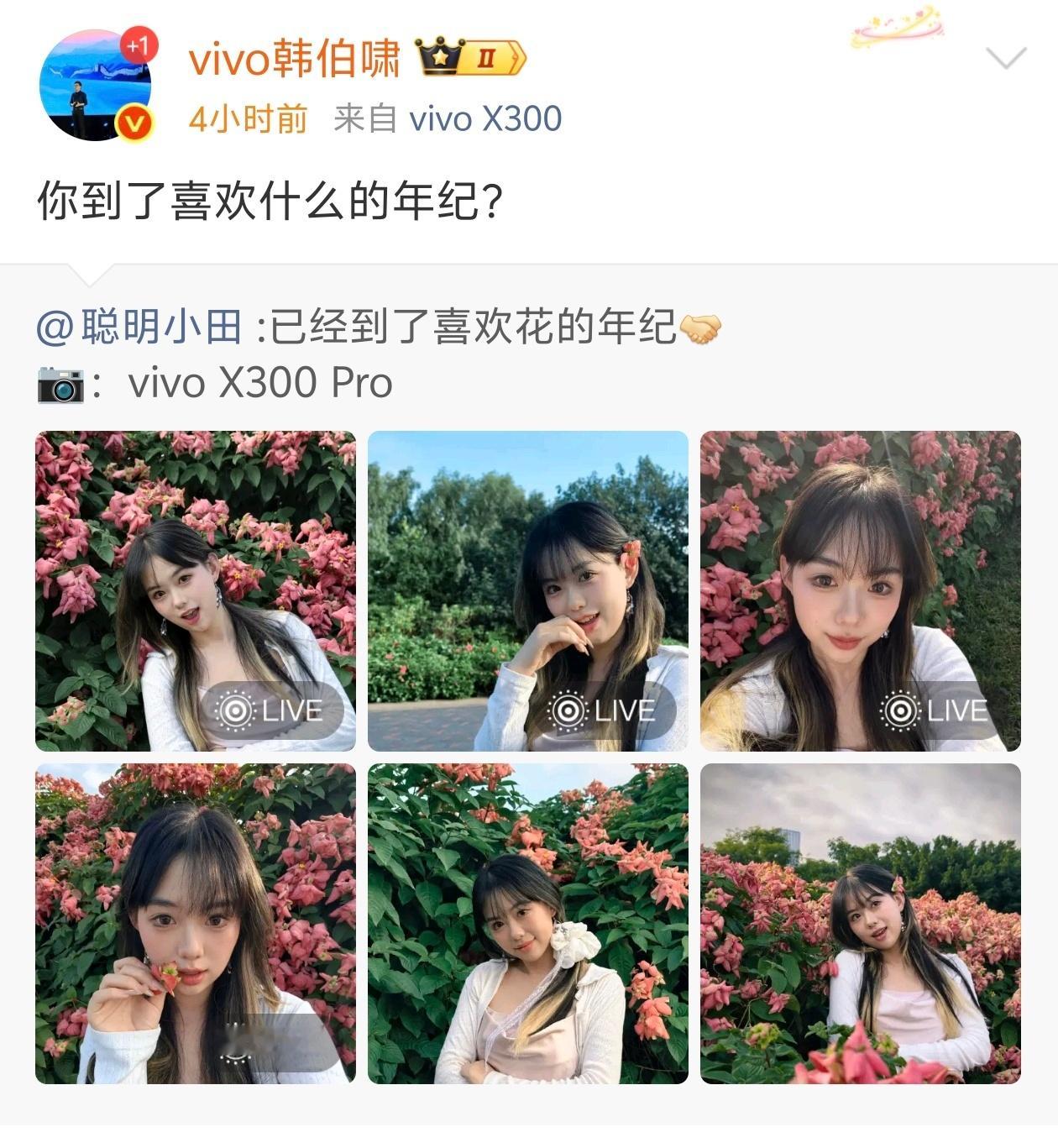 你到了喜欢什么的时候？我开始喜欢喝茶了 