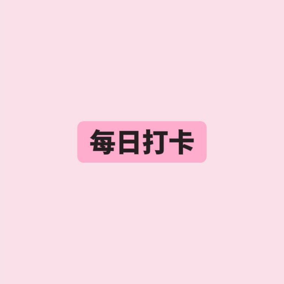 ParkSeah 升ygxy:(每天互动 pl)网页链接网页链接网页链接网页链接
